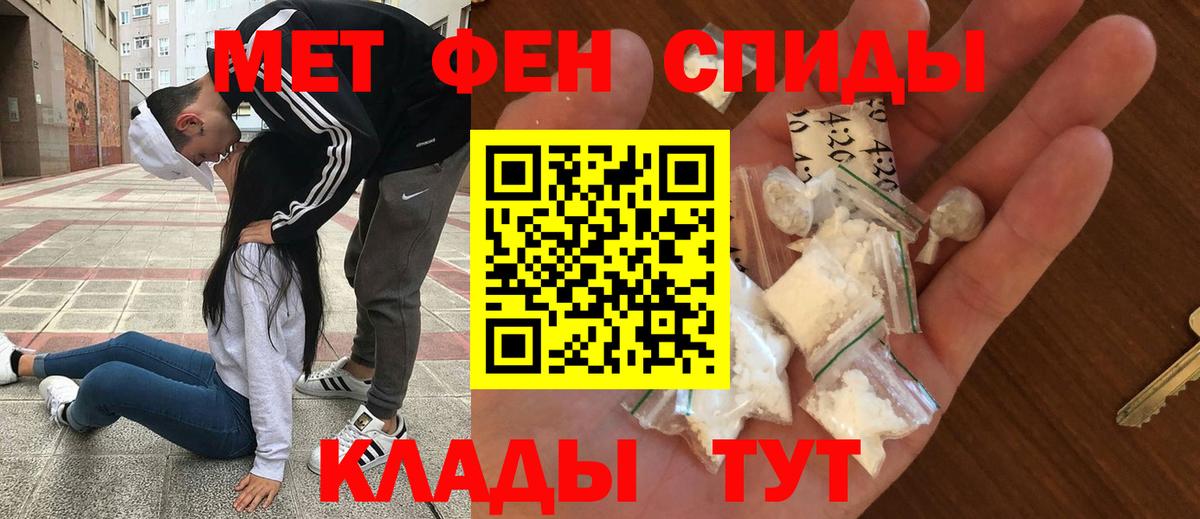АМФ 97% Югорск
