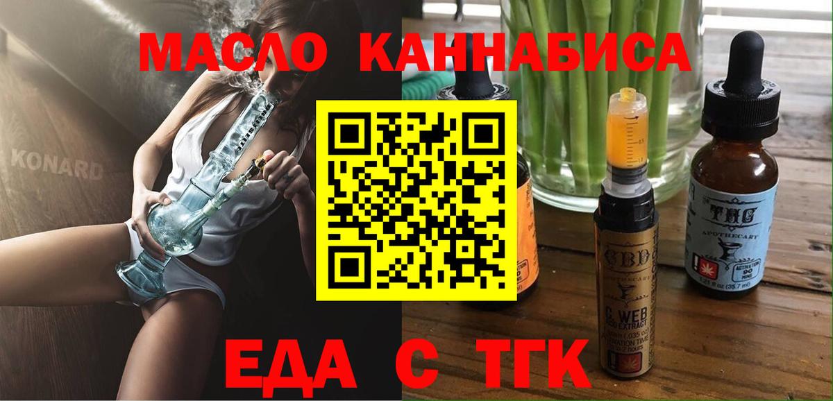 Канабис Югорск