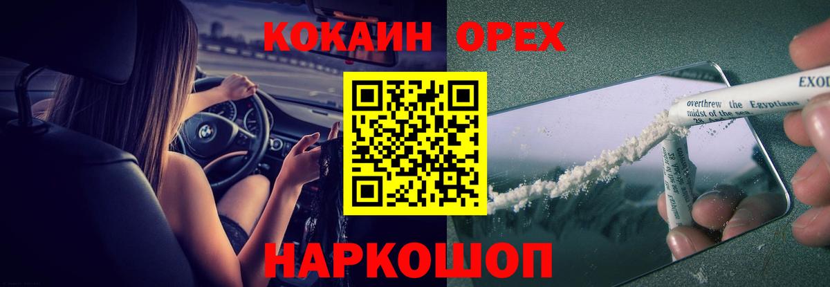 Cocaine VHQ Югорск