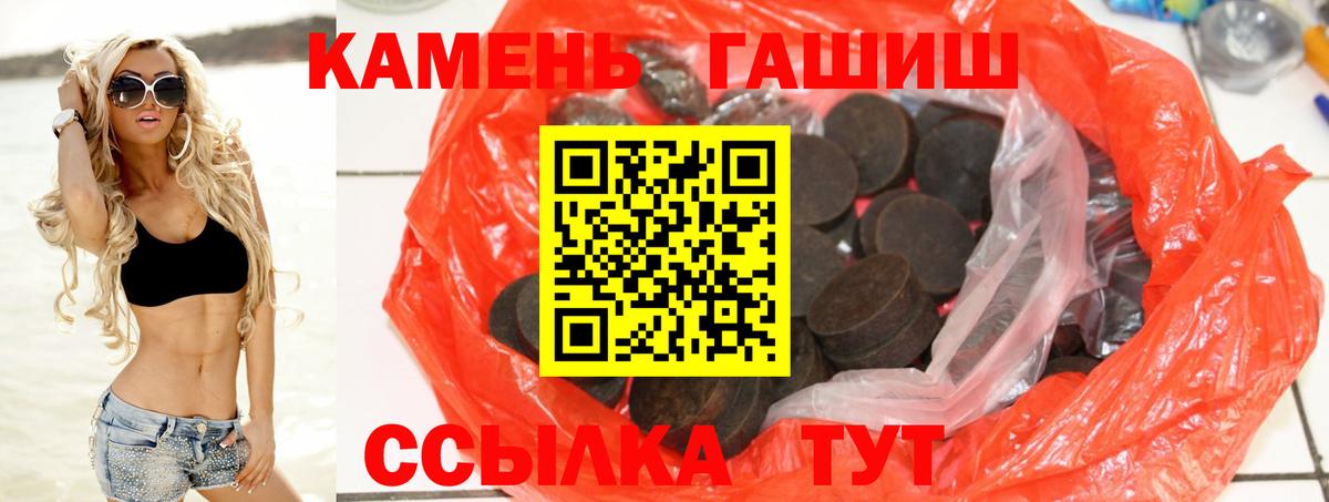 ГАШ ice o lator  Вход с VPN  Гашиш AMNESIA HAZE  Югорск 