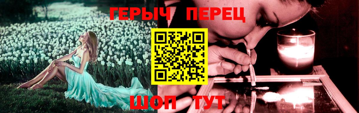 Югорск  Героин белый  Вход с VPN 