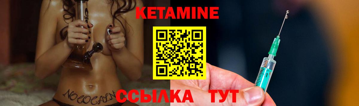 Югорск  КЕТАМИН ketamine  Кетамин VHQ  Вход с VPN 
