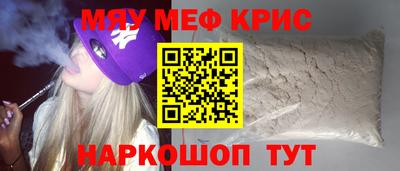2c-b Нальчик
