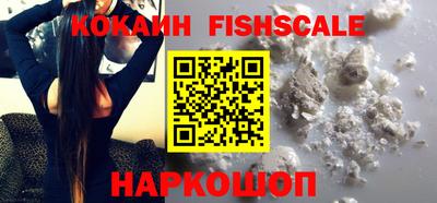 прущие грибы Наро-Фоминск