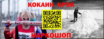 прущие грибы Наро-Фоминск