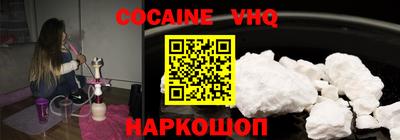 прущие грибы Наро-Фоминск