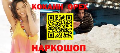 прущие грибы Наро-Фоминск
