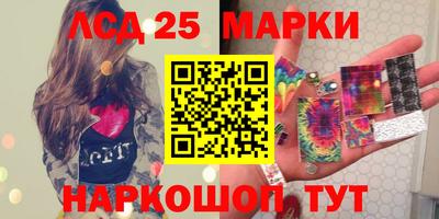 ГАЛЛЮЦИНОГЕННЫЕ ГРИБЫ Нарткала