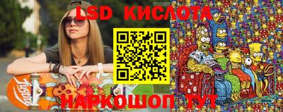 прущие грибы Наро-Фоминск