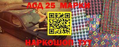 прущие грибы Наро-Фоминск