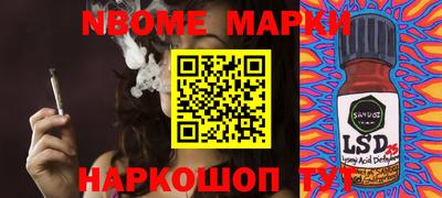 ГАЛЛЮЦИНОГЕННЫЕ ГРИБЫ Нарткала