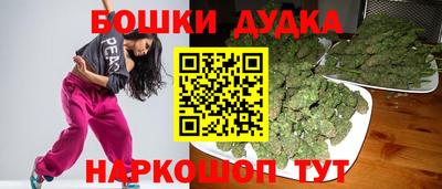 2c-b Нальчик