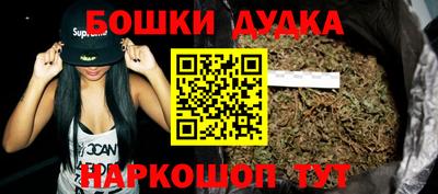 2c-b Нальчик