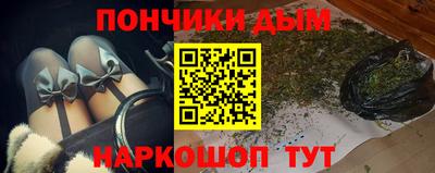прущие грибы Наро-Фоминск
