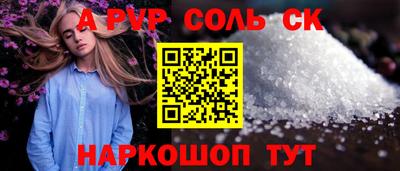 прущие грибы Наро-Фоминск