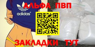 прущие грибы Наро-Фоминск