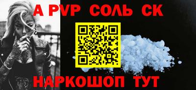 2c-b Нальчик