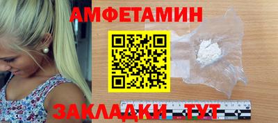 прущие грибы Наро-Фоминск
