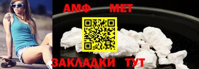 2c-b Нальчик