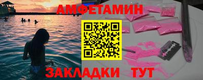 прущие грибы Наро-Фоминск