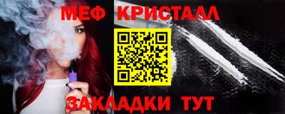 прущие грибы Наро-Фоминск