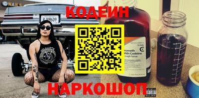 прущие грибы Наро-Фоминск