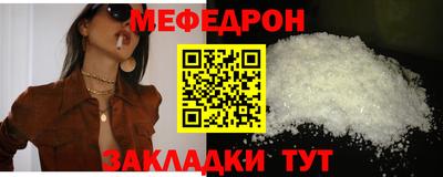 2c-b Нальчик