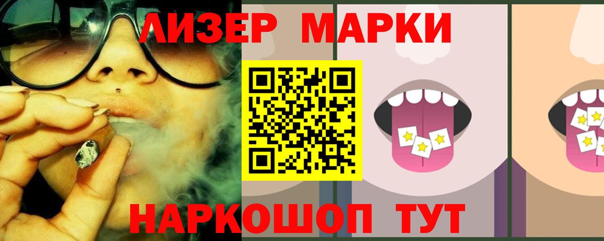 ЛСД экстази  МЕГА как зайти  Югорск  LSD-25 экстази кислота  Вход с VPN 