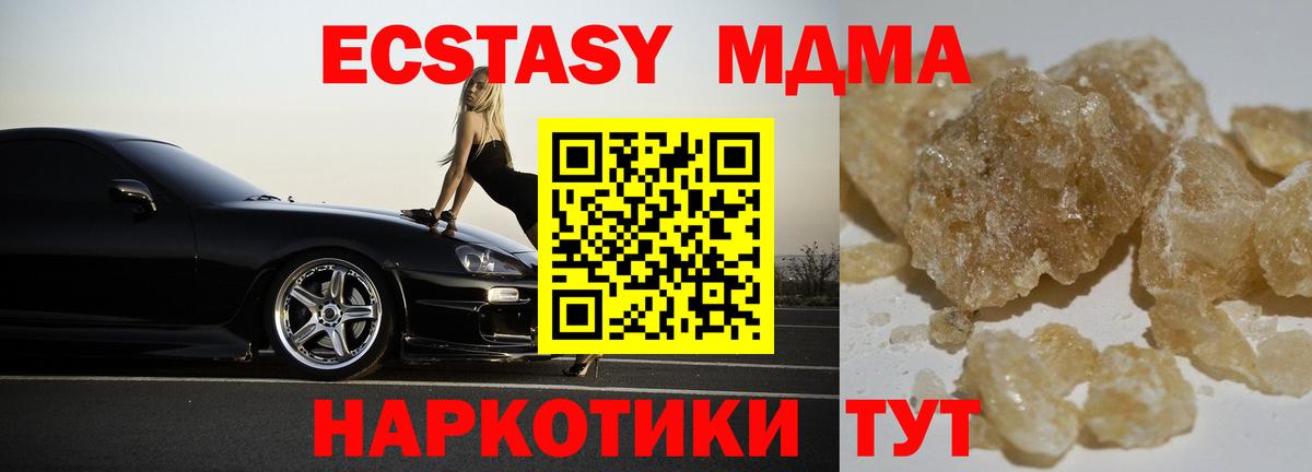 Югорск  Канабис  Codein  Мефедрон кристаллы  Вход с VPN  ГАШИШ  КОКАИН  ГАШИШ 