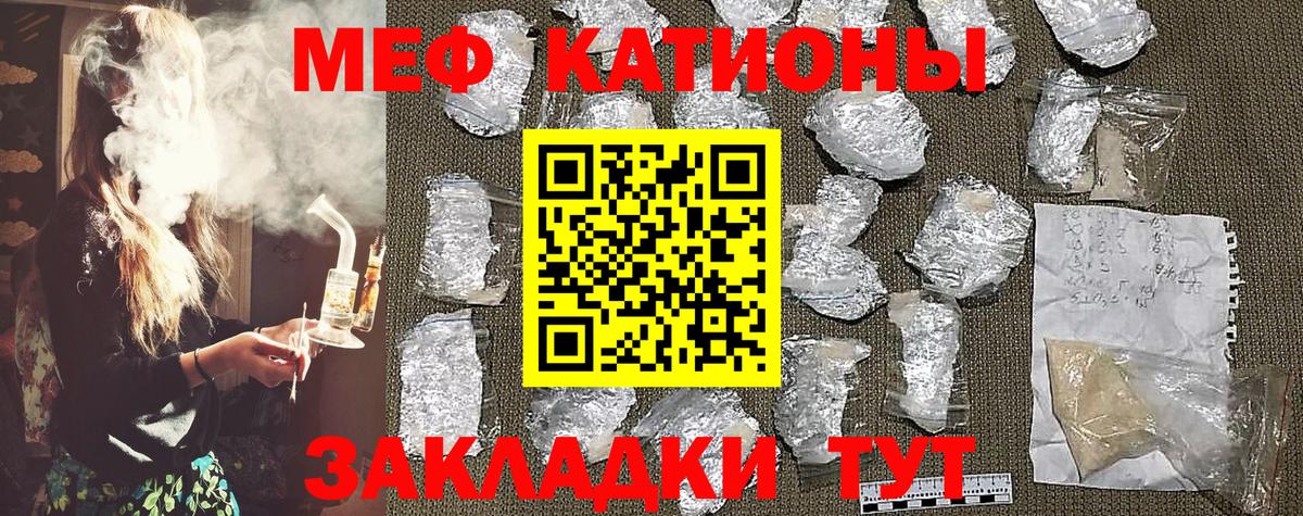 Меф  Вход с VPN  Мефедрон 4 MMC  Югорск  МЯУ-МЯУ  Меф мука 