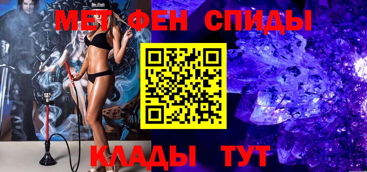 Первитин винт Югорск