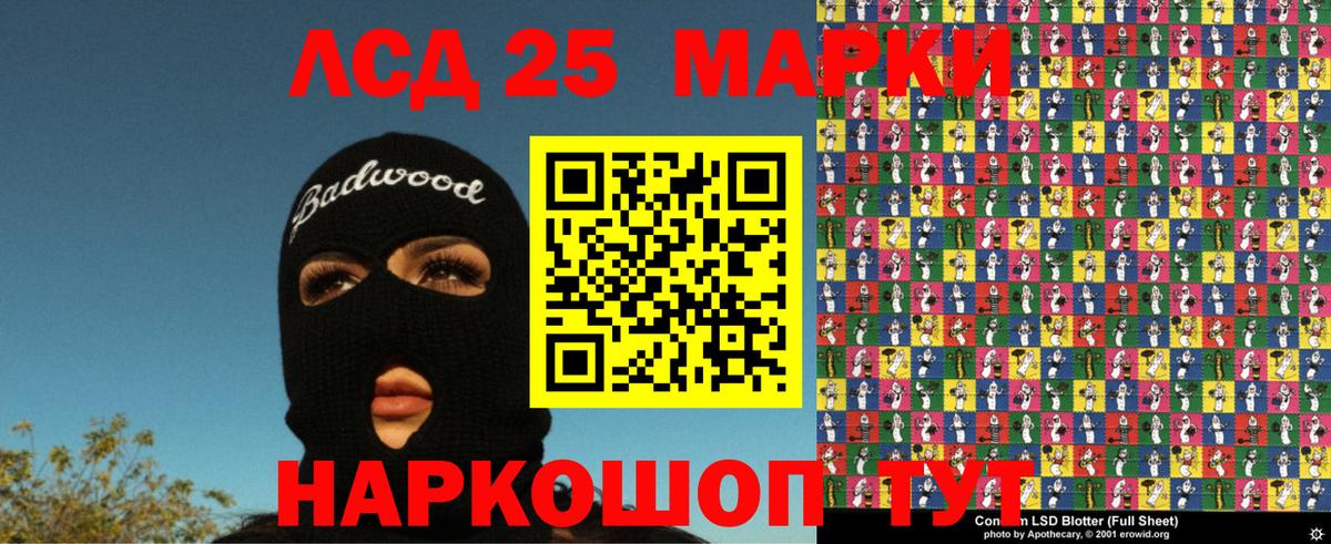 Марки NBOMe  Марки 25I-NBOMe 1,5мг  Югорск  Вход с VPN  Марки 25I-NBOMe 1,5мг 
