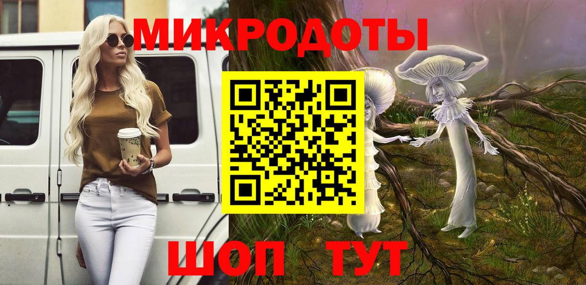 Псилоцибиновые грибы мухоморы  Галлюциногенные грибы Magic Shrooms  Югорск  Вход с VPN 
